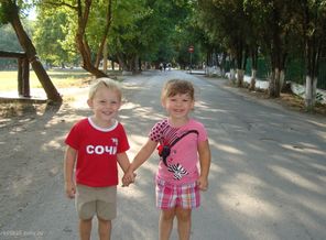 на прогулки