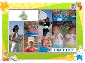 Семейное счастье-долгожданные малыши-Иван и Василиса.