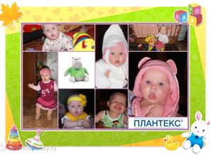 Смысл моей жизни...счастье мое!
