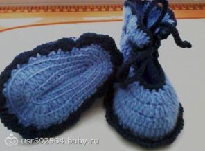 Пинетки кючком