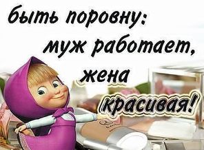 машка5