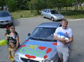 Полноценная семья.........