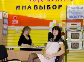 Я