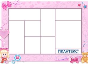 Любимая доченька-красавица