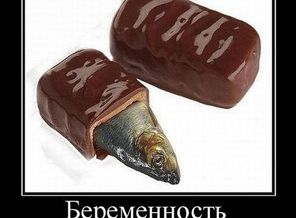 Помню… помню...)))
