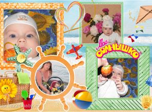 Лето 2013