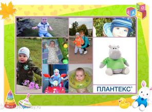 Я веселый, озорной ведь бегемотик всегда со мной!!!!!
