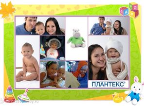 Самая счастливая семья на планете земля:)