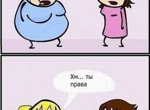 ахахах)