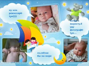 collage
