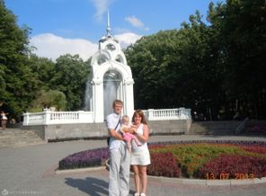 Харьков