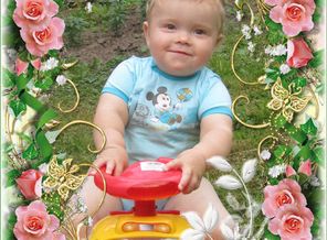 11.07.2011г. День рождения!
