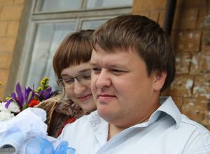 Домой!