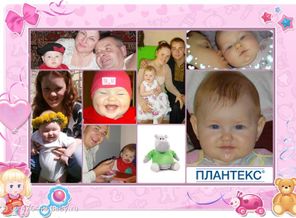 Счастье есть!!!