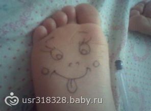 пока Ксюша спала...)))