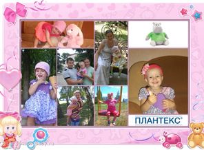 Вот какая веселая я!