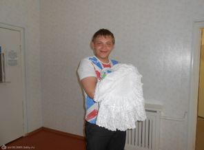 сын родился
