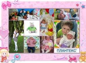 С улыбкой по жизни благодаря Плантекс