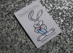 Мои Тапочки сертифицированны.