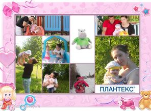 Любовь в каждом движении