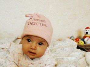 Я папино счастье и мамино солнышко:*