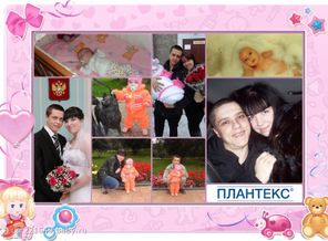 наша история любви)))))