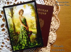 Обложка 3