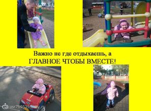 Ура, пришла весна!