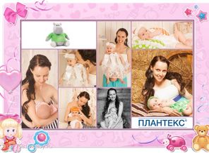 Счастье быть мамой!