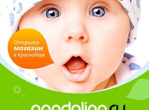 pandalino.ru