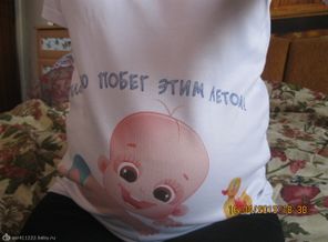 планируем побег этим летом)