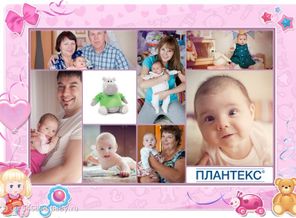Наше Солнышко - Тая