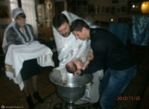 Кум и кума крестят меня!!!!