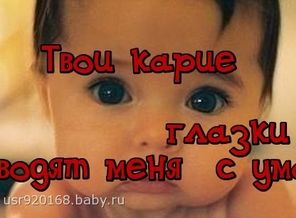 Хочу такую))