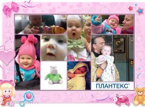 Любимый карапуз