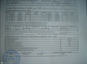 2012 год