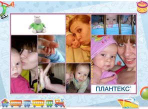 Мой любимый карапуз