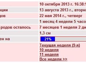 Безымянный