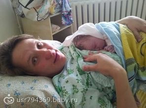 Первые минуты жизни