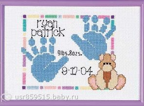 № 19 (возможно и для Д)