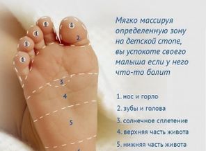 массажик
