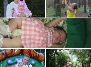 Летние прогулки