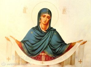 Пресвятая Богородица с поясом