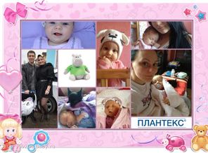 Мое счастье ))