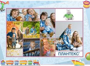 Наше маленькое чудо