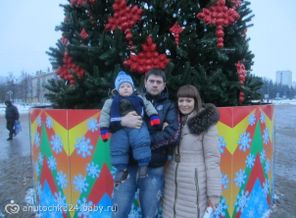 семья