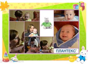 радость всей жизни