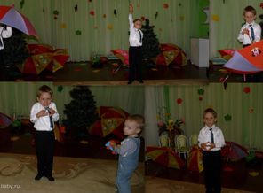 Мои проказники