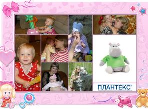 Какая разная я бываю...