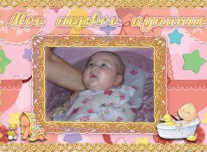 kinderyata_134400204627436629